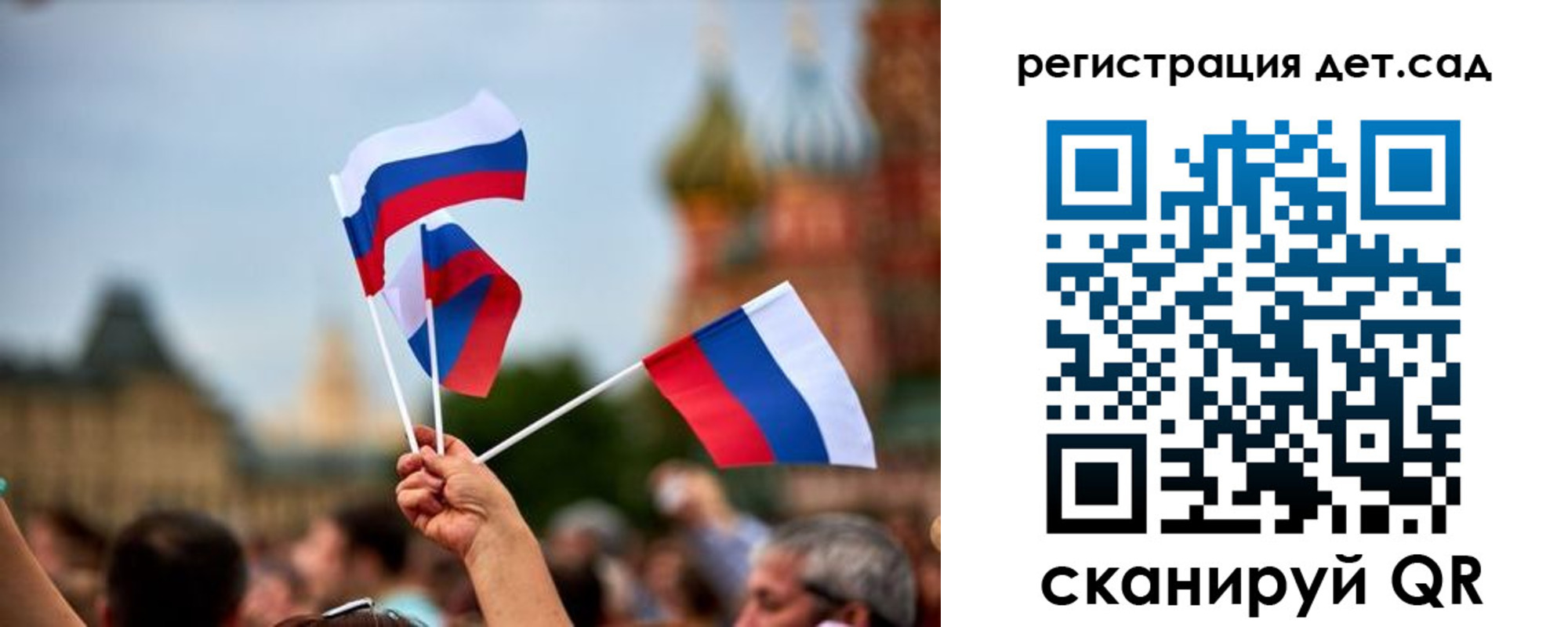 где прописаться в Калининске